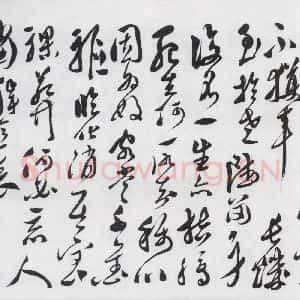 明代 徐渭 行书《徐渭书陶渊明饮酒等二十三首(13)》毛笔书法行书作品图片欣赏