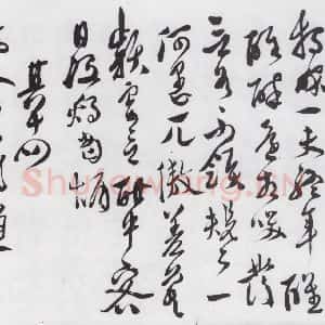 明代 徐渭 行书《徐渭书陶渊明饮酒等二十三首(16)》毛笔书法行书作品图片欣赏