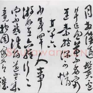 明代 徐渭 行书《徐渭书陶渊明饮酒等二十三首(19)》毛笔书法行书作品图片欣赏