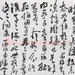 明代 徐渭 行书《徐渭书陶渊明饮酒等二十三首(23)》毛笔书法行书作品图片欣赏