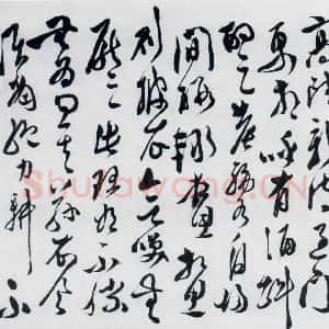 明代 徐渭 行书《徐渭书陶渊明饮酒等二十三首(29)》毛笔书法行书作品图片欣赏