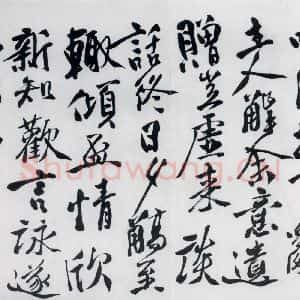 明代 徐渭 行书《徐渭书陶渊明饮酒等二十三首(31)》毛笔书法行书作品图片欣赏