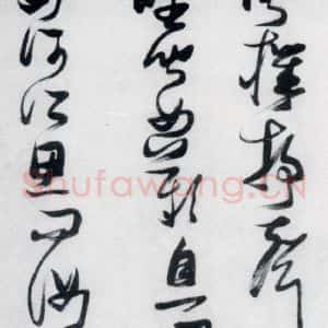 明代 张瑞图 草书《张瑞图书木兰诗(2)》毛笔书法草书作品图片欣赏