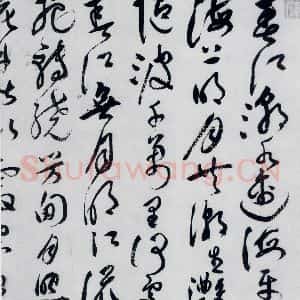 明代 祝允明 草书《祝允明书张若虚春江花月夜(1)》毛笔书法草书作品图片欣赏
