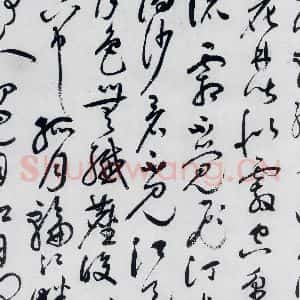 明代 祝允明 草书《祝允明书张若虚春江花月夜(2)》毛笔书法草书作品图片欣赏