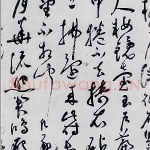 明代 祝允明 草书《祝允明书张若虚春江花月夜(5)》毛笔书法草书作品图片欣赏