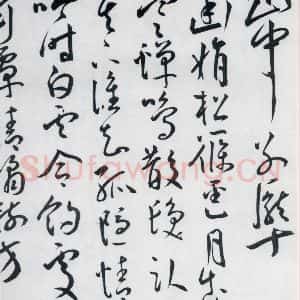明代 王宠 草书《王宠书王昌龄郑县宿陶太公馆中赠冯六元二等十二首(20)》毛笔书法草书作品图片欣赏
