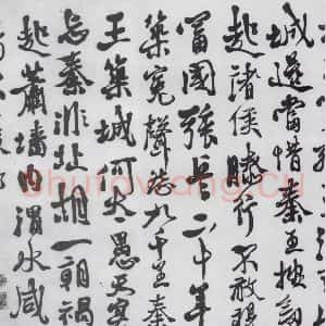 明代 徐渭 行书《徐渭书王翰诸人诗五首(4)》毛笔书法行书作品图片欣赏