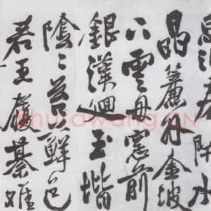 明代 徐渭 行书《徐渭书王翰诸人诗五首(7)》毛笔书法行书作品图片欣赏