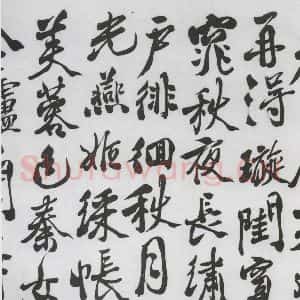 明代 徐渭 行书《徐渭书王翰诸人诗五首(8)》毛笔书法行书作品图片欣赏