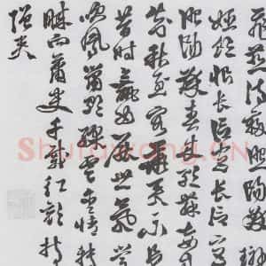 明代 徐渭 行书《徐渭书王翰诸人诗五首(11)》毛笔书法行书作品图片欣赏