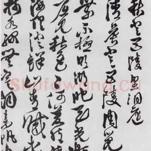 明代 徐渭 行书《徐渭书王翰诸人诗五首(12)》毛笔书法行书作品图片欣赏