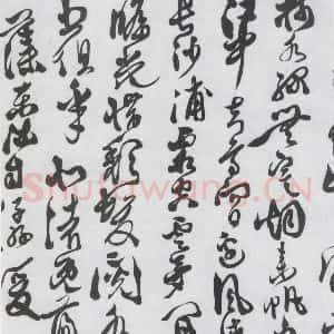 明代 徐渭 行书《徐渭书王翰诸人诗五首(13)》毛笔书法行书作品图片欣赏