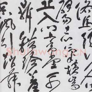 明代 祝允明 草书《祝允明书李白古风六首(7)》毛笔书法草书作品图片欣赏
