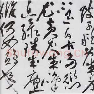 明代 祝允明 草书《祝允明书李白古风六首(9)》毛笔书法草书作品图片欣赏