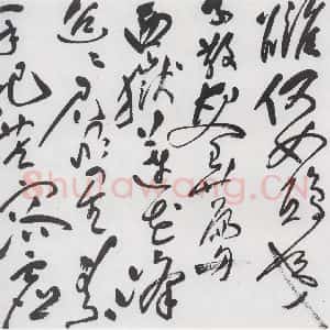 明代 祝允明 草书《祝允明书李白古风六首(10)》毛笔书法草书作品图片欣赏