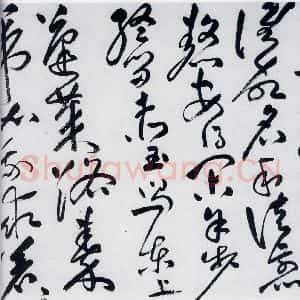 明代 祝允明 草书《祝允明书李白古风六首(19)》毛笔书法草书作品图片欣赏
