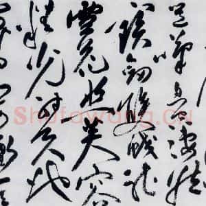 明代 祝允明 草书《祝允明书李白古风六首(22)》毛笔书法草书作品图片欣赏