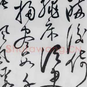 明代 张弼 草书《张弼书李白草书歌行(5)》毛笔书法草书作品图片欣赏