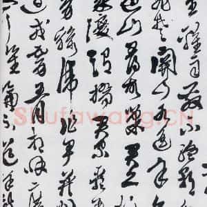 明代 徐渭 草书《徐渭书李白诸人诗五首(5)》毛笔书法草书作品图片欣赏