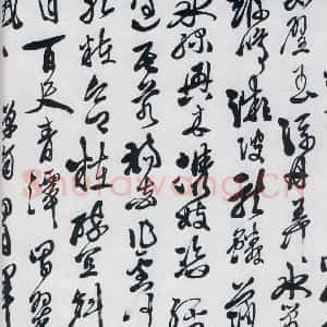 明代 徐渭 草书《徐渭书李白诸人诗五首(7)》毛笔书法草书作品图片欣赏