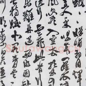 明代 徐渭 草书《徐渭书李白诸人诗五首(8)》毛笔书法草书作品图片欣赏