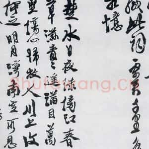 明代 徐渭 草书《徐渭书李白诸人诗五首(10)》毛笔书法草书作品图片欣赏