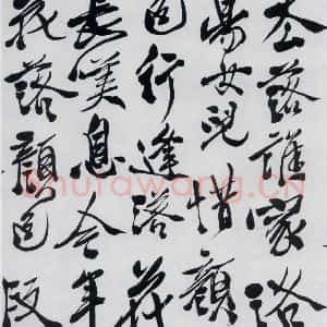 明代 徐渭 草书《徐渭书李白诸人诗五首(12)》毛笔书法草书作品图片欣赏