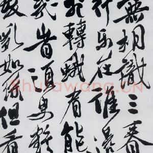 明代 徐渭 草书《徐渭书李白诸人诗五首(18)》毛笔书法草书作品图片欣赏