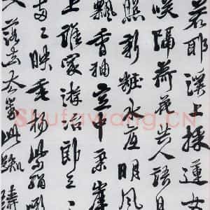 明代 徐渭 草书《徐渭书李白诸人诗五首(20)》毛笔书法草书作品图片欣赏