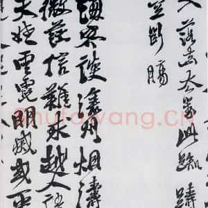 明代 徐渭 草书《徐渭书李白诸人诗五首(21)》毛笔书法草书作品图片欣赏