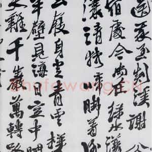 明代 徐渭 草书《徐渭书李白诸人诗五首(23)》毛笔书法草书作品图片欣赏
