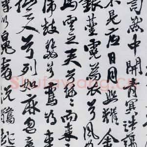 明代 徐渭 草书《徐渭书李白诸人诗五首(24)》毛笔书法草书作品图片欣赏
