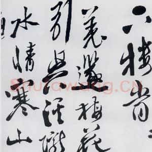 明代 徐渭 草书《徐渭书李白诗六首(1)》毛笔书法草书作品图片欣赏