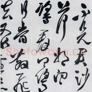 明代 徐渭 草书《徐渭书李白诗六首(5)》毛笔书法草书作品图片欣赏