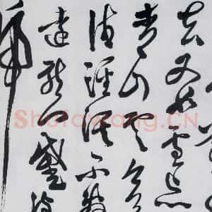 明代 徐渭 草书《徐渭书李白诗六首(6)》毛笔书法草书作品图片欣赏