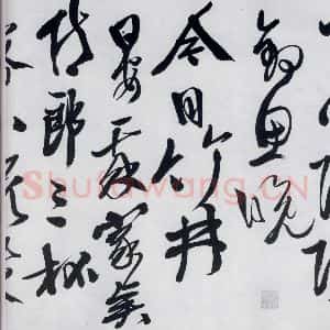 明代 徐渭 草书《徐渭书李白诗六首(8)》毛笔书法草书作品图片欣赏