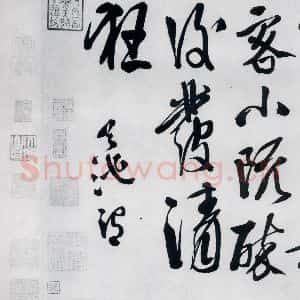 明代 徐渭 草书《徐渭书李白诗六首(9)》毛笔书法草书作品图片欣赏