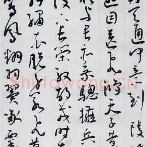 明代 王宠 草书《王宠书李白诗四首(7)》毛笔书法草书作品图片欣赏