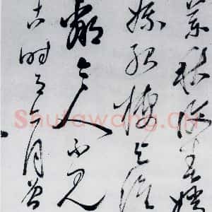 明代 沈一贯 草书《沈一贯书李白 岑参诗二首(4)》毛笔书法草书作品图片欣赏