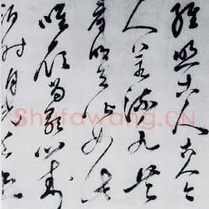 明代 沈一贯 草书《沈一贯书李白 岑参诗二首(5)》毛笔书法草书作品图片欣赏