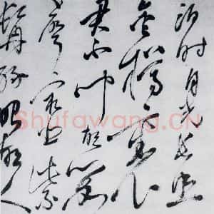 明代 沈一贯 草书《沈一贯书李白 岑参诗二首(6)》毛笔书法草书作品图片欣赏