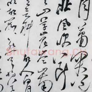 明代 沈一贯 草书《沈一贯书李白 岑参诗二首(8)》毛笔书法草书作品图片欣赏