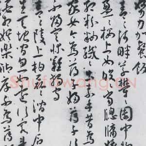 明代 王宠 草书《王宠书古诗十九首(2)》毛笔书法草书作品图片欣赏