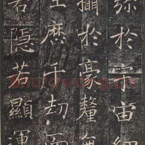 唐代 褚遂良 楷书《雁塔圣教序 之六》毛笔书法楷书作品图片欣赏