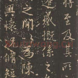 东晋 王羲之 帖行书《兰亭序 宋拓褚遂良模本之五》毛笔书法帖行书作品图片欣赏