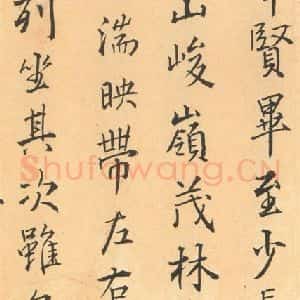 东晋 王羲之 帖行书《兰亭序 王铎临褚模本之二》毛笔书法帖行书作品图片欣赏