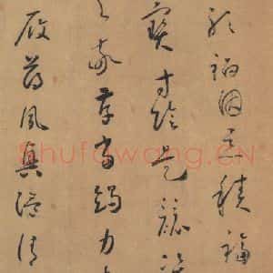 唐代 怀素 草书《草书千字文 之六》毛笔书法草书作品图片欣赏