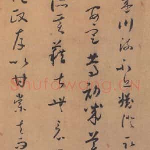 唐代 怀素 草书《草书千字文 之七》毛笔书法草书作品图片欣赏