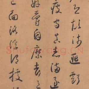 唐代 怀素 草书《草书千字文 之九》毛笔书法草书作品图片欣赏